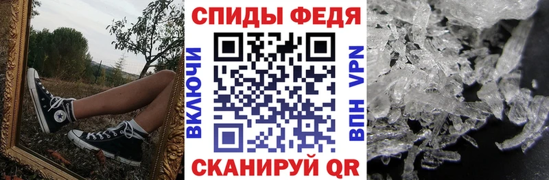 АМФЕТАМИН Розовый Белореченск