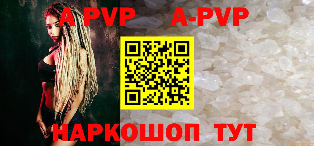 ГАШ  А ПВП СОЛЬ кристаллы  Белореченск  Вейп ТГК  Меф МЯУ МЯУ   Вход с VPN  MDMA  АМФЕТАМИН кристаллы 