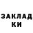МЕФ кристаллы Vitalii Demkovskyi