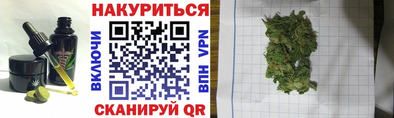 продажа наркотиков  Белореченск  Canna-Cookies конопля 