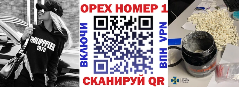 закладка  Белореченск  Cocaine Боливия 