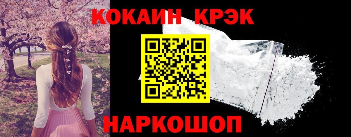 Амфетамин Белореченск