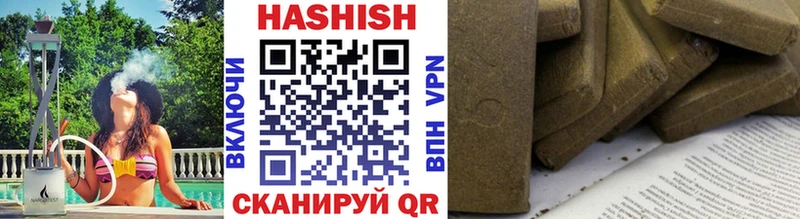 Гашиш hashish Белореченск
