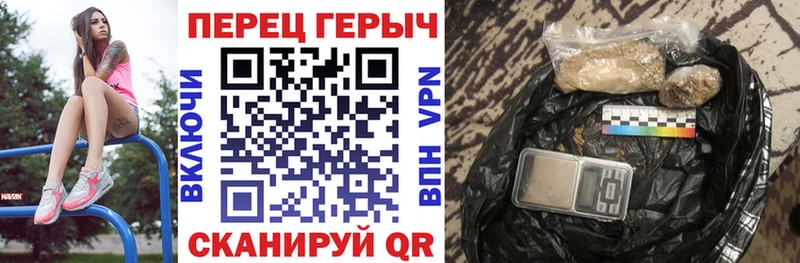 цены   Белореченск  ГЕРОИН гречка 