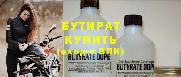 ПСИЛОЦИБИНОВЫЕ ГРИБЫ Россошь
