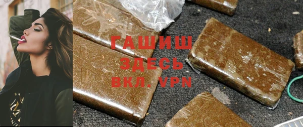 бошки Алексин