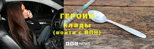 ПСИЛОЦИБИНОВЫЕ ГРИБЫ Россошь