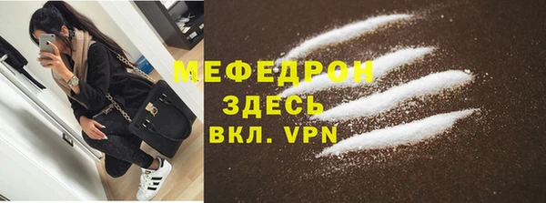 трава Ростов