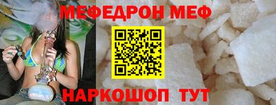 ешки Владивосток