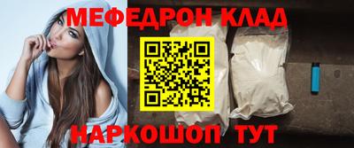 ешки Владивосток