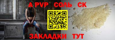 метамфетамин Владимир