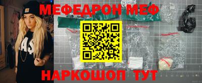 ешки Владивосток