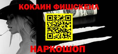 ешки Владивосток
