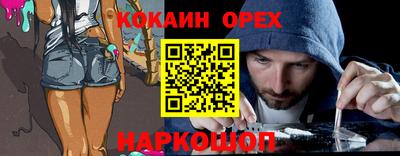 ешки Владивосток
