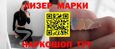 ешки Владивосток