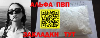 ешки Владивосток