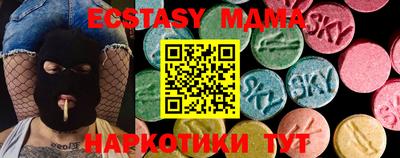 ешки Владивосток