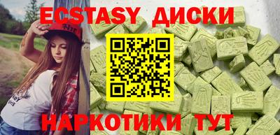 ешки Владивосток