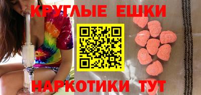 ешки Владивосток