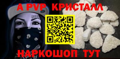 метамфетамин Владимир
