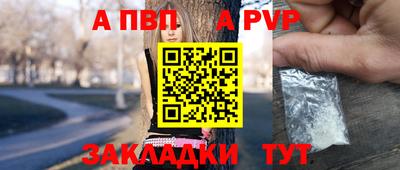 ешки Владивосток