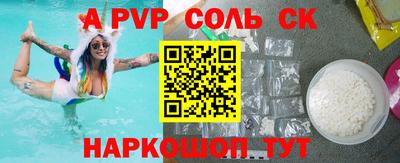ешки Владивосток