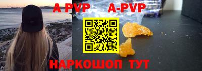 метамфетамин Владимир
