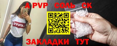 метамфетамин Владимир