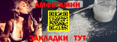 метамфетамин Владимир