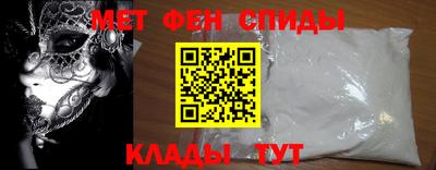 метамфетамин Владимир