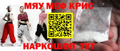 ешки Владивосток