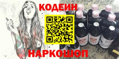 ешки Владивосток