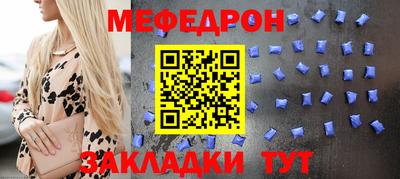 метамфетамин Владимир
