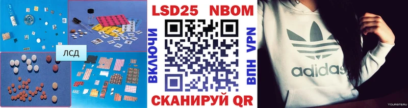 LSD-25 экстази кислота  закладка  Белореченск 