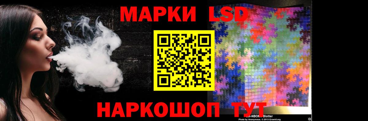 LSD-25 экстази  Лсд 25 экстази ecstasy  Вход с VPN  Белореченск  ЛСД экстази ecstasy 