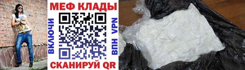 МЯУ-МЯУ мяу мяу  Белореченск 
