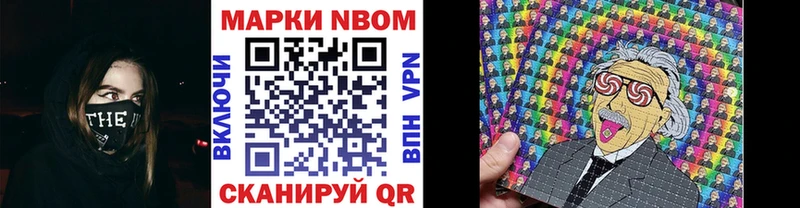 mega вход  Белореченск  Марки NBOMe 1500мкг 