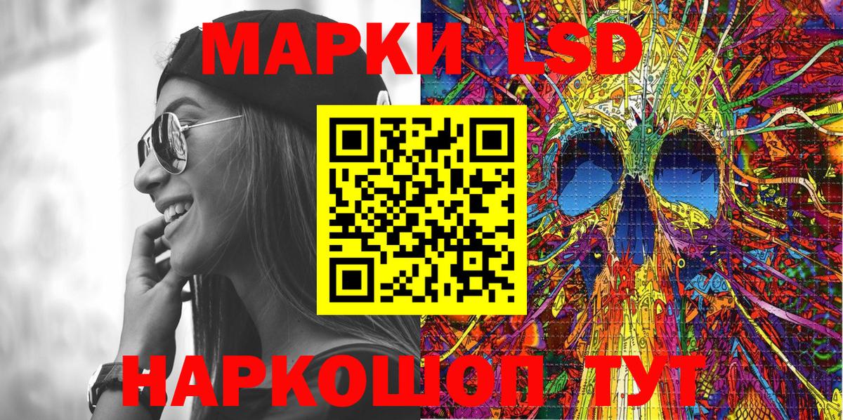 Марки NBOMe  Вход с VPN  Белореченск  Марки NBOMe 1500мкг  Марки NBOMe 1500мкг 
