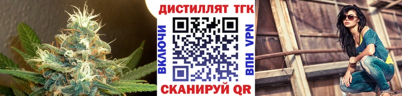 продажа наркотиков  нарко площадка клад  ТГК вейп  Белореченск 