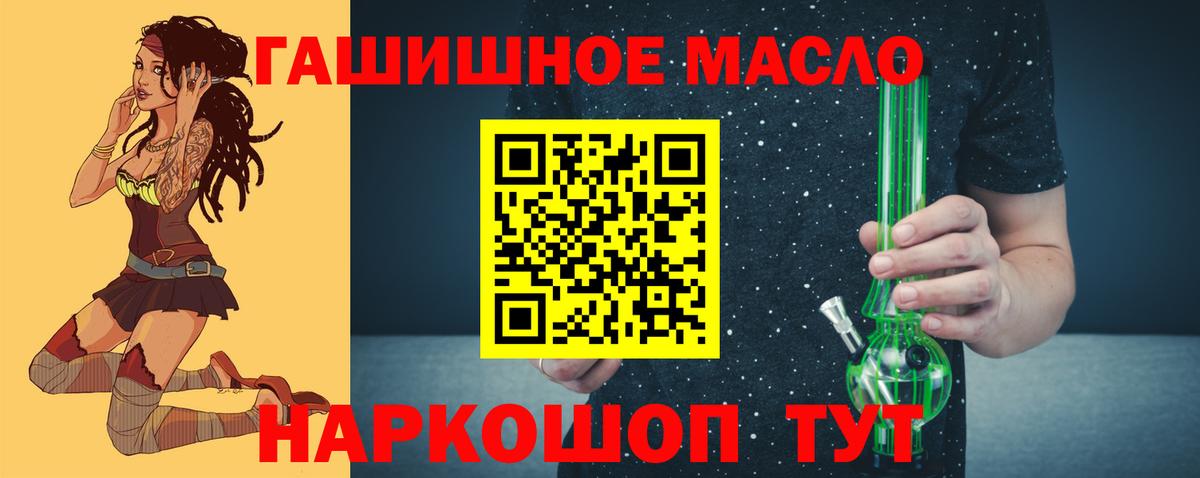 Дистиллят ТГК вейп с тгк Белореченск