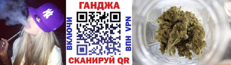 Конопля Amnesia  Белореченск 