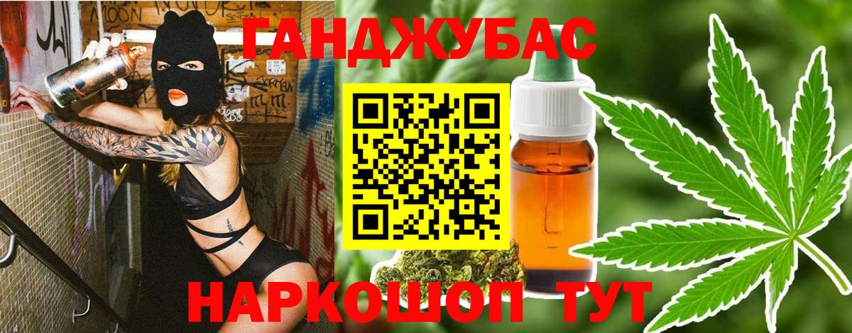 МАРИХУАНА тримм  Вход с VPN  Белореченск  Каннабис AK-47  Бошки марихуана VHQ  Бошки Шишки THC 21% 